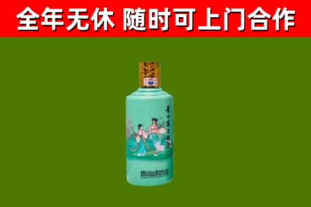 海东回收节气茅台酒