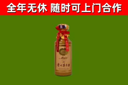 海东回收30年茅台酒