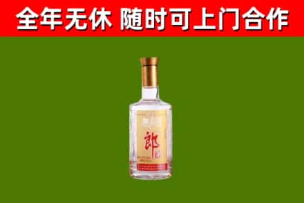 海东烟酒回收光瓶郎酒.jpg