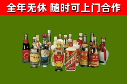 海东回收白酒